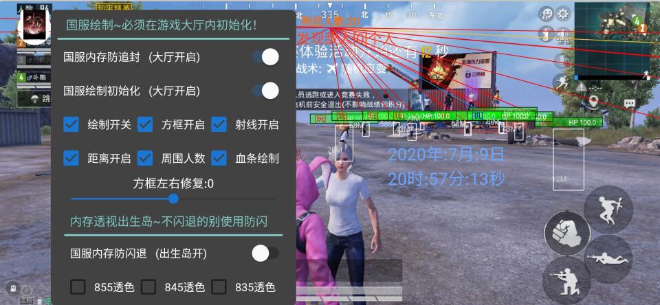 和平精英怎么开挂免费版 - 图文教程+工具包一应俱全