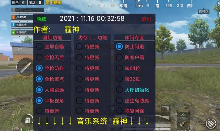 和平精英挂网站购买 - 正规辅助交易平台推荐