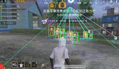 和平精英开挂黑科技软件下载 - 最新版本一键直装