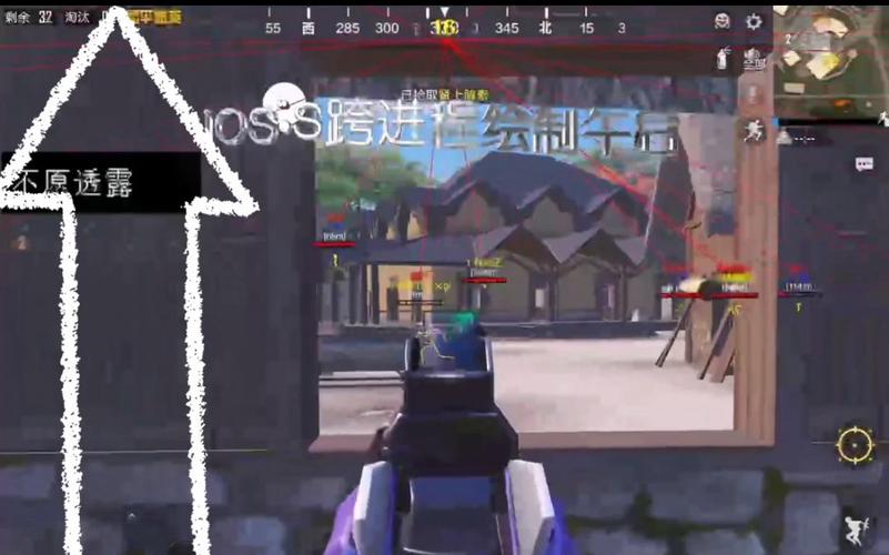 和平精英改文件十字架 - 精准压枪与瞄准辅助合集