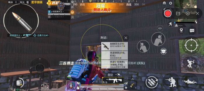 pubg挂+锁头+透视+锁血 - 吃鸡实战一条龙辅助