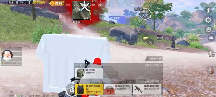 和平精英免费挂 锁头 透视网站 - 无需卡密在线体验