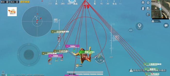 和平精英开挂软件 - 自带透视锁头多重功能